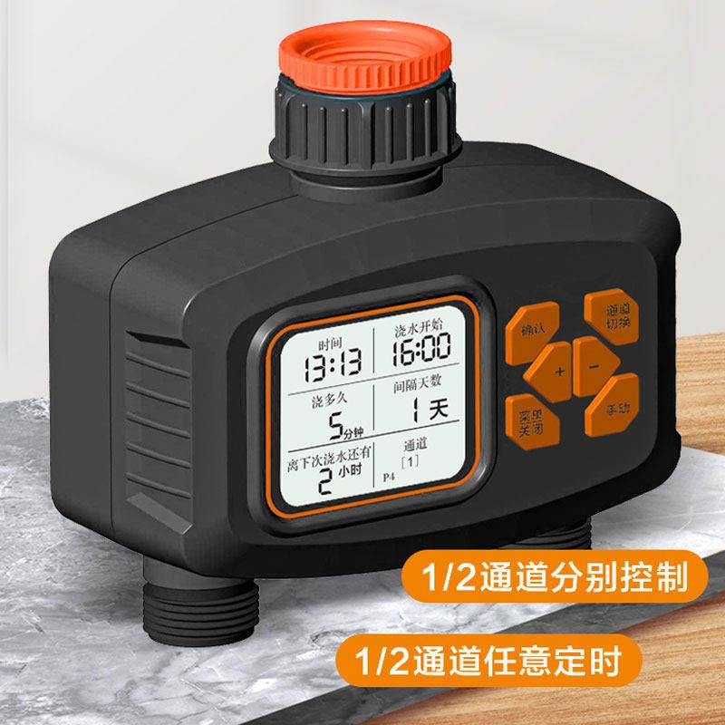 自动喷淋浇水系统定时智能双路雾化喷头滴灌喷灌花园植物阳台浇灌