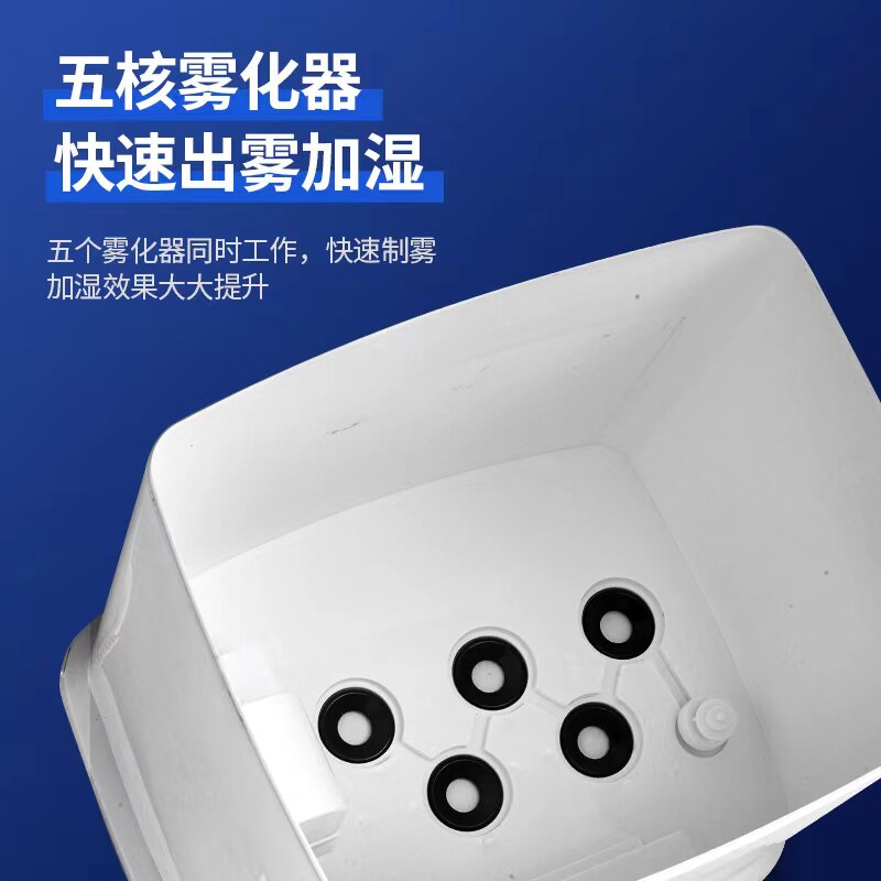 工业家用商用超音波加湿器大雾量景植物雾化造雾器烧烤车载器加湿