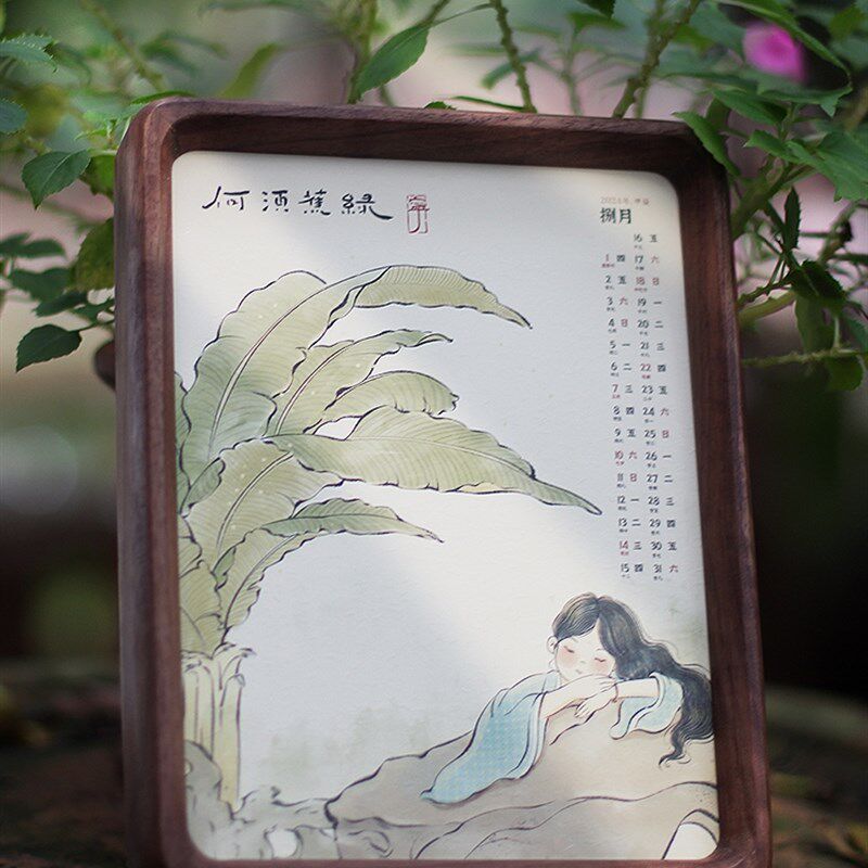 2024年龙年月历文艺励志插画日历定制摆件创意书桌小桌历实木相框