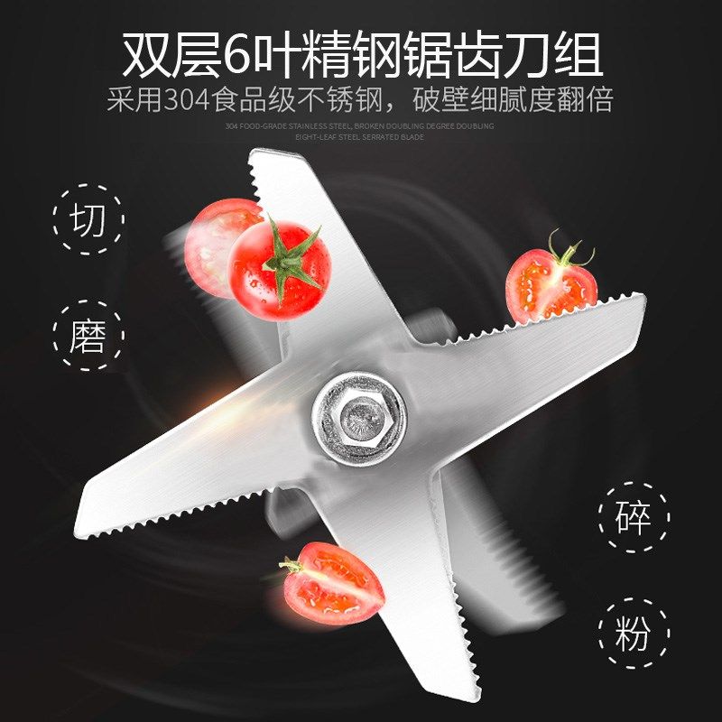 大马力智能多功能破壁机食品级PC果杯料理主机加热豆浆榨汁搅拌机