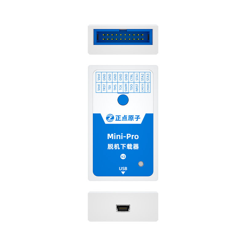 正点原子Mini-Pro脱机下载器V2 STM32 STM8 MM32离线烧录编程烧写