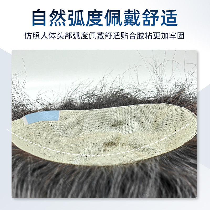 男士全手织点扣生物头皮假发男头顶补发片真发隐形无痕秃顶补发块