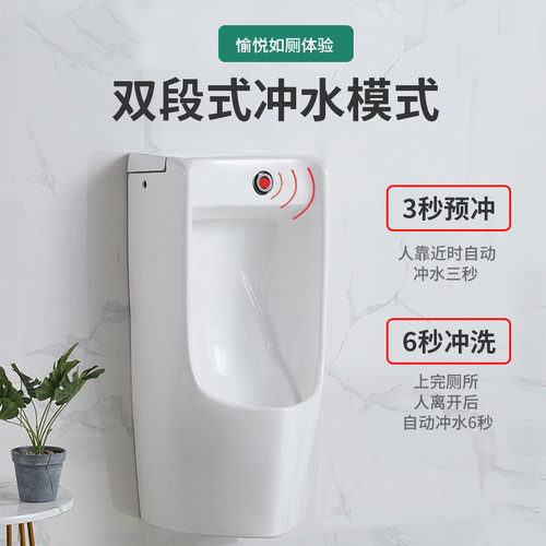 圆形小便池感应配件明装红外线全自动一体化厕所小便斗尿兜冲水器