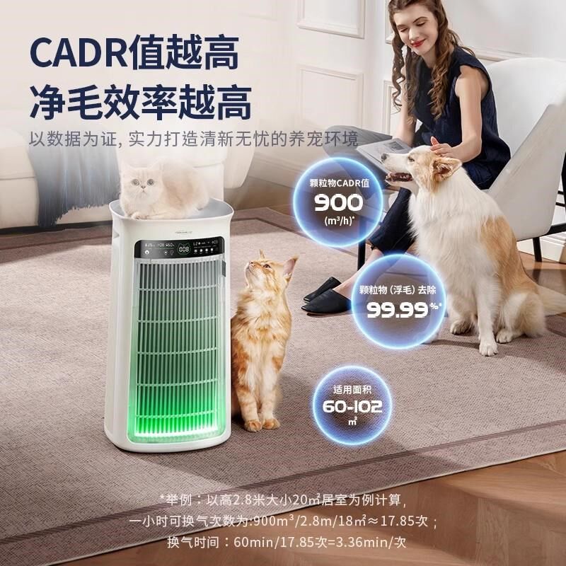 舒乐氏umi宠物空气净化器猫用吸猫毛除过敏原除味舒乐氏C02