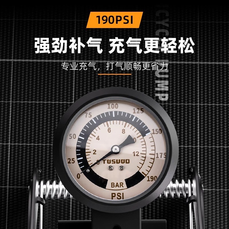 塔斯队长脚踩打气筒汽车电动摩托车家用通用新型高压便携式充气泵