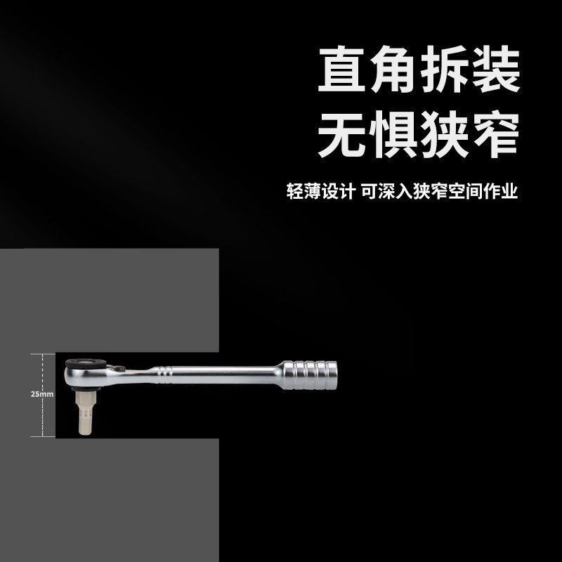 自行车登山车公路车修车工具可携式棘轮内六角扳手骑行装备套装