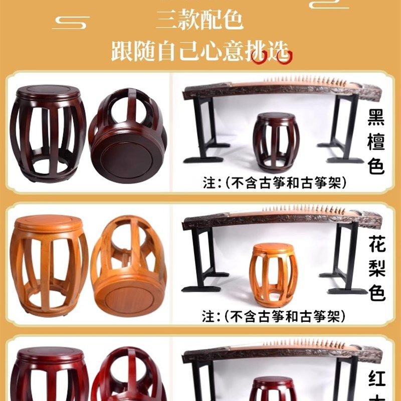 厂家一件代发全实木古筝凳子乐器坐凳绣墩鼓凳中式圆凳