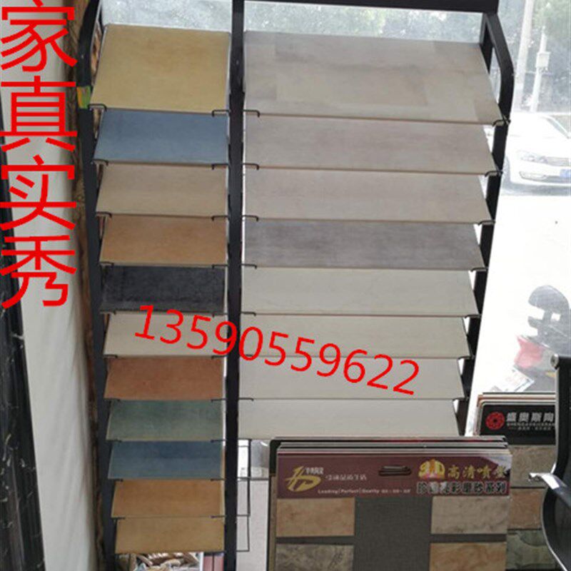 瓷砖展示架一边放300*300另一边放300*600瓷片展架木地板展示架子