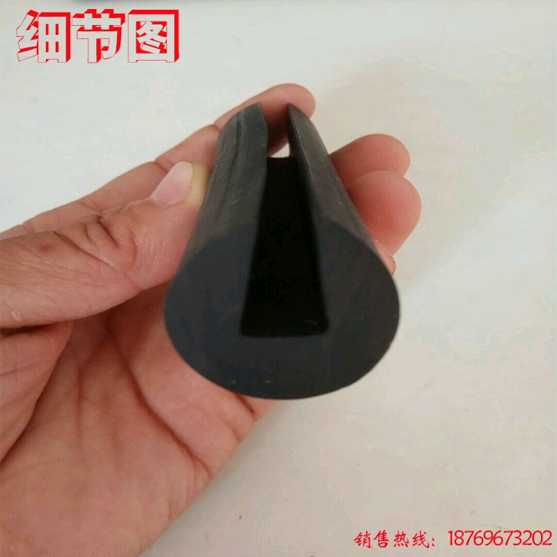 筛网减震橡胶胶条密封U型C型橡胶压条振动筛耐磨损减震防撞保护条