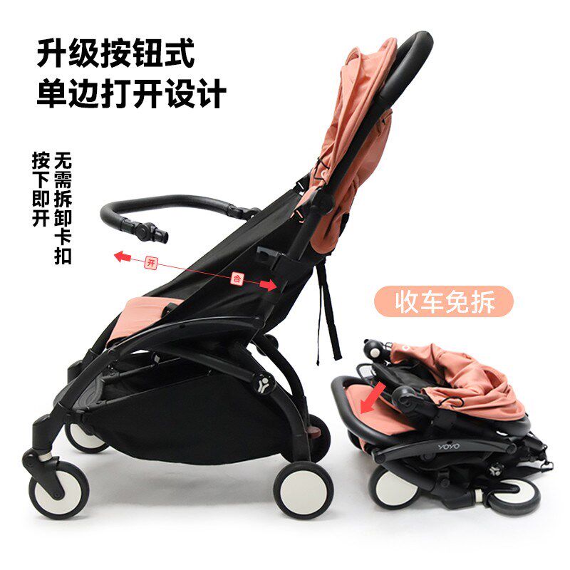 适用于babyzen yoyo2婴儿推车扶手脚托配件加长脚拖vovo扶手脚踏