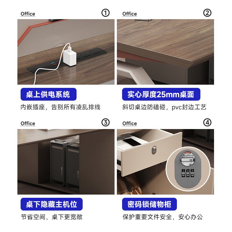 办公桌员工位桌椅组合4四人位屏风卡座办公家具办公室职员财务桌2