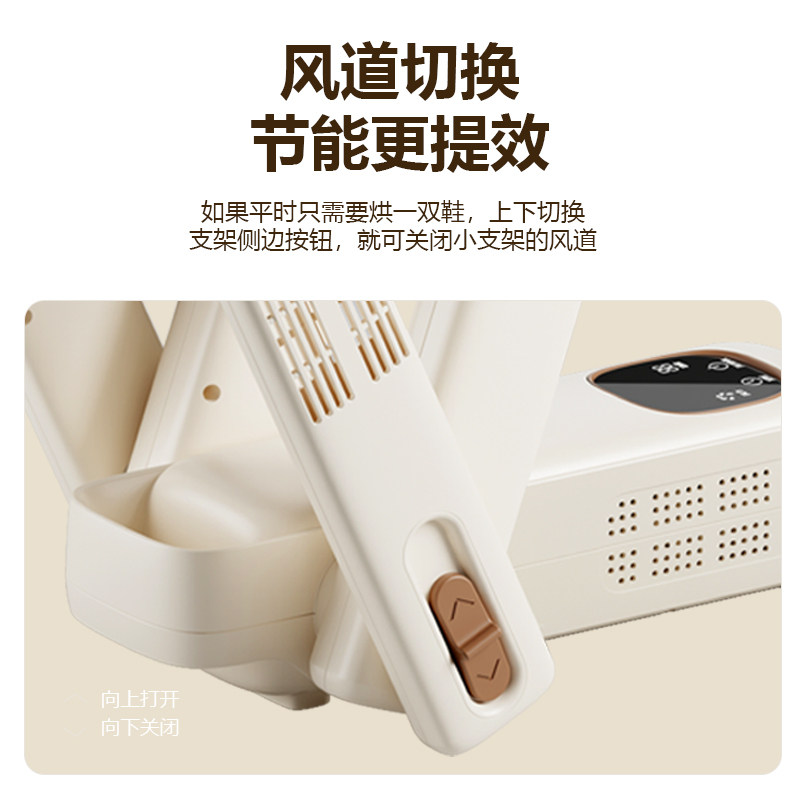 扬子冬天烘鞋器干鞋器家用除臭杀菌家用鞋子烘干机烤鞋器干湿两用