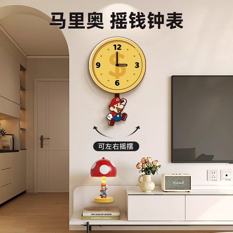 马里奥创意挂钟2026新款网红客厅钟表静音时钟挂墙装饰画挂画壁画