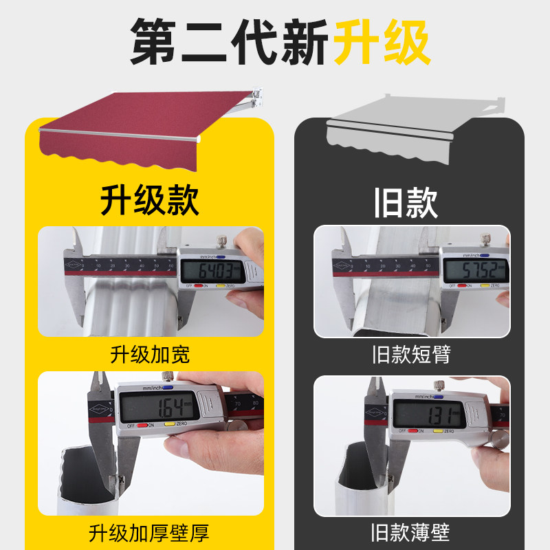遮阳棚折叠伸收缩式防雨棚电动遮阳篷手摇屋檐阳台户外庭院子门伞