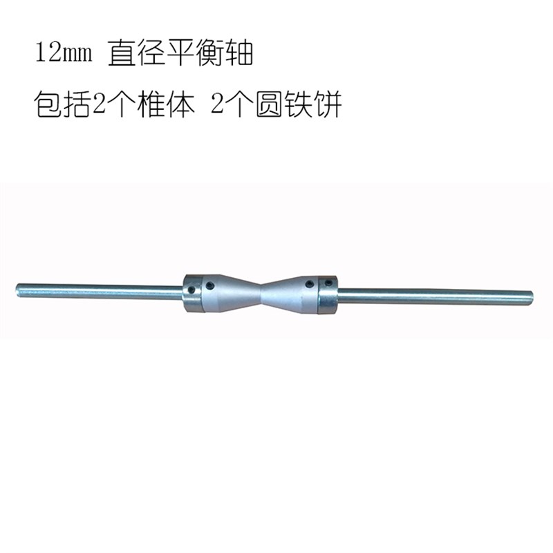 包邮摩托车轮胎平衡机手动平衡机轮胎动平衡简易摩托车维修工具