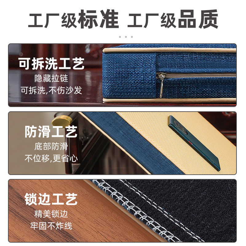 新中式红木沙发坐垫定做实木沙发海绵椰棕坐垫罗汉床乳胶椅垫防滑