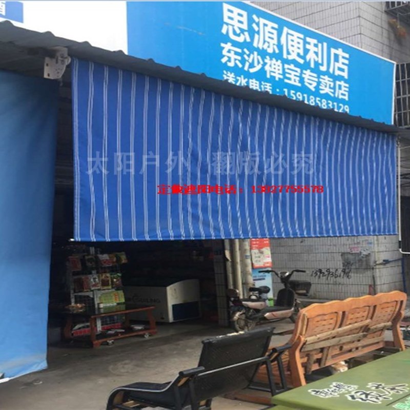 垂直遮阳吊帘户外电动遮阳棚伸缩雨棚帐篷窗帘阳台卷帘防水手摇