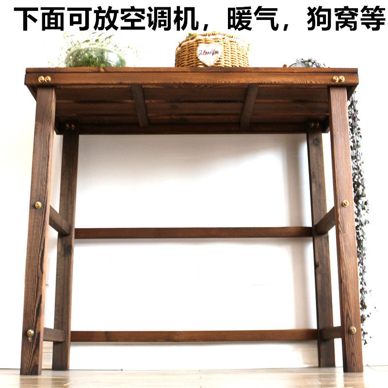 空调外机罩花架实木防腐户外多肉绿植定制小桌子阳台置物架花盆架