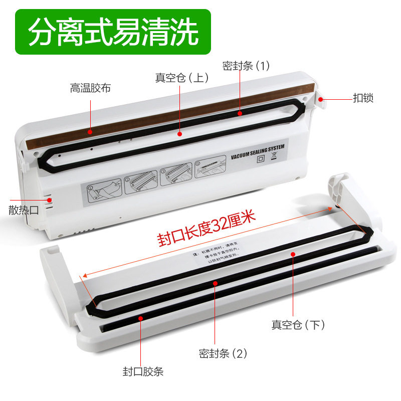 英规家用食品抽真空包装机保鲜密封机小型商用吸塑封口机台湾110v