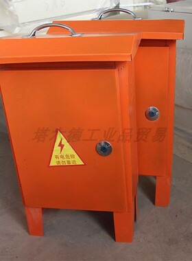 配电箱 300x400 500x600 600*800带脚配电箱 手提式 工地用配电箱