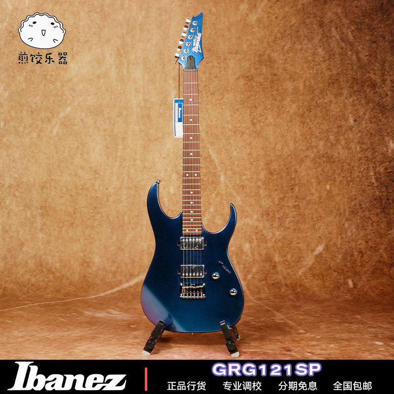 Ibanez电吉他依班娜GRG121par sp单摇电吉他入门初学者练习电吉他
