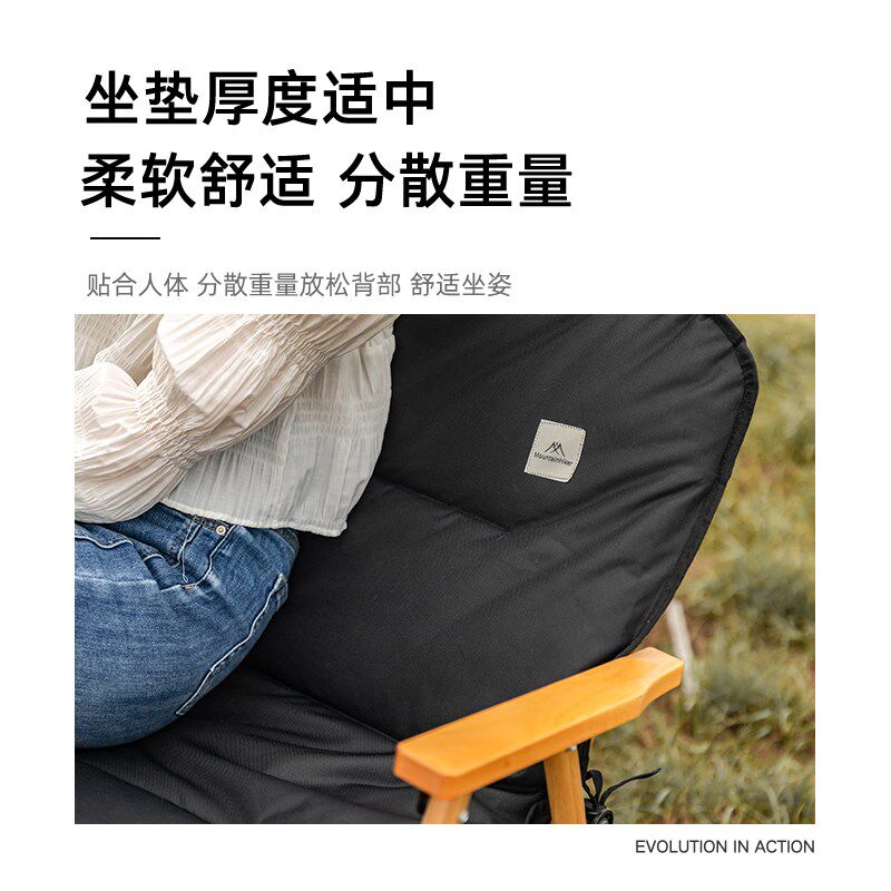 山之客双人椅选配冬季棉垫户外露营折叠椅子沙滩休闲野营椅垫