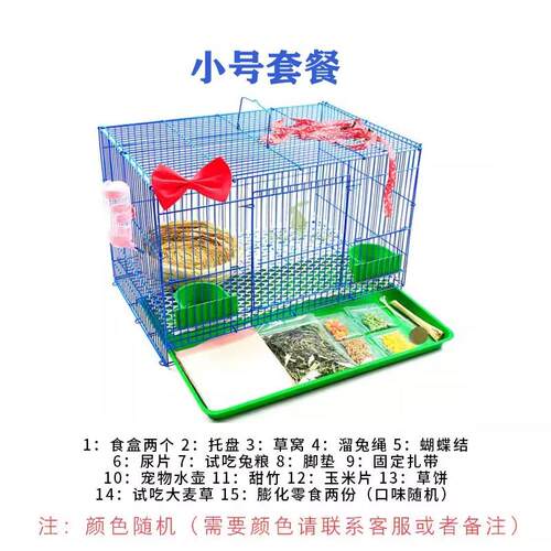 大号兔兔宠物笼包邮 特大号兔窝豚鼠松鼠饲养笼 刺猬专用笼子套餐