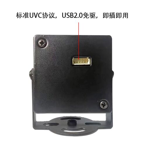 800万高清广角摄像头模组4K免驱人脸识别视觉模块USB工业相机