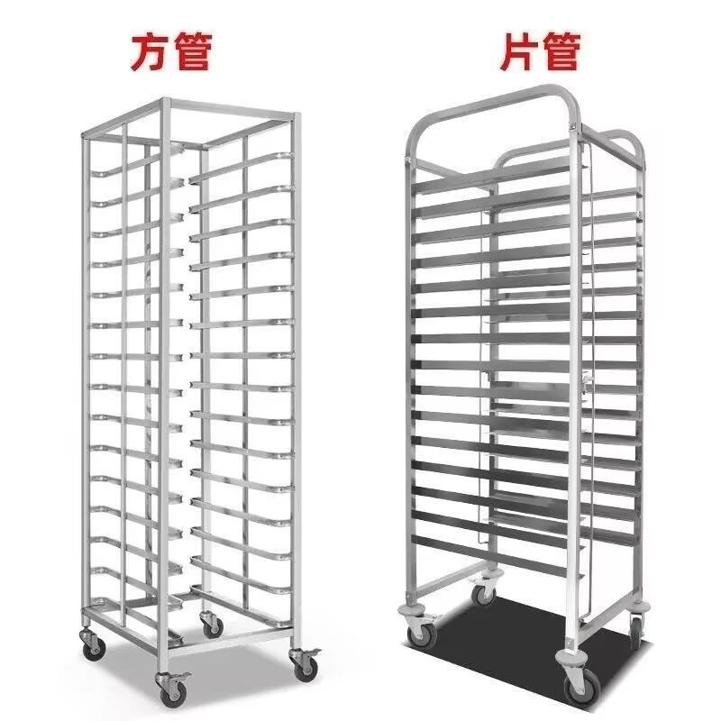 蒸餐盘托盘架烤盘架6040商用解冻架托架烘焙收纳面包晾架冷却盘架