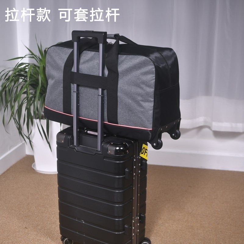 手提旅行包女大容量短途旅行袋拉杆包行李包男旅游包带滑轮行李袋