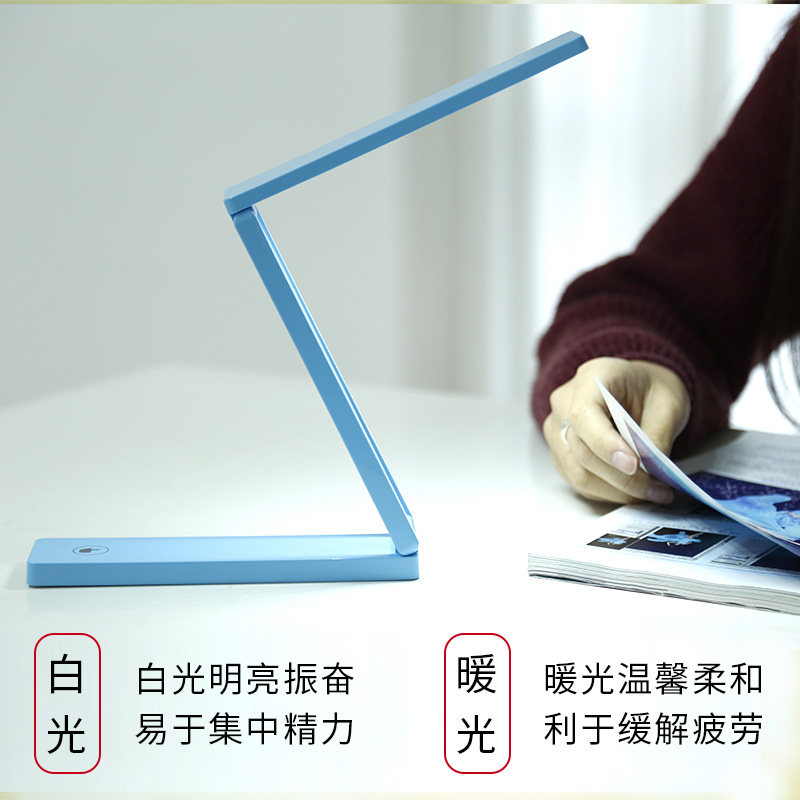 太阳能充电led小台灯护眼书桌大学生宿舍高中生卧室床头折叠台灯