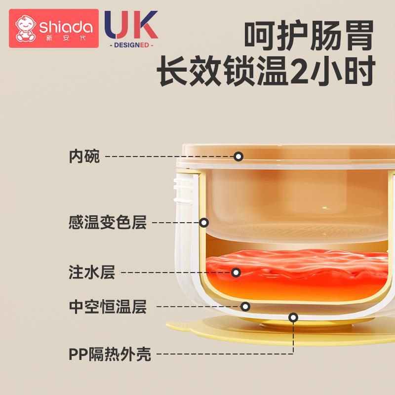 婴儿辅食碗宝宝专用幼儿童吃饭恒温注水保温碗外出工具全套餐具