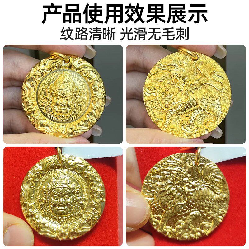 麒麟踏祥云黄财神模具浮雕麒麟牌黄财神吊坠钢模首饰加工打金工具