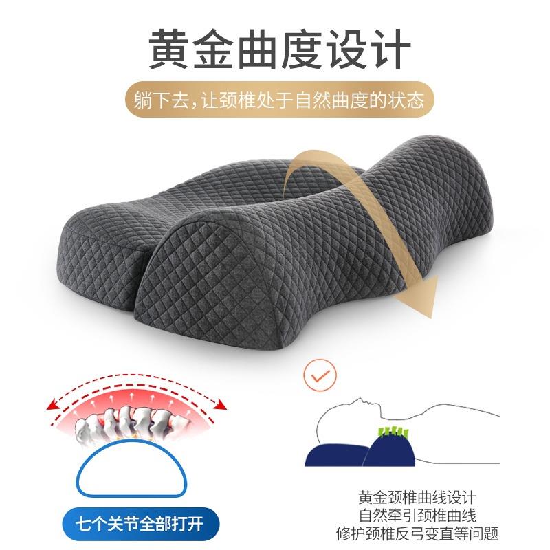 枕头护颈椎助睡眠记忆棉反弓脊椎缓解整枕头男颈椎牵引专用护颈枕