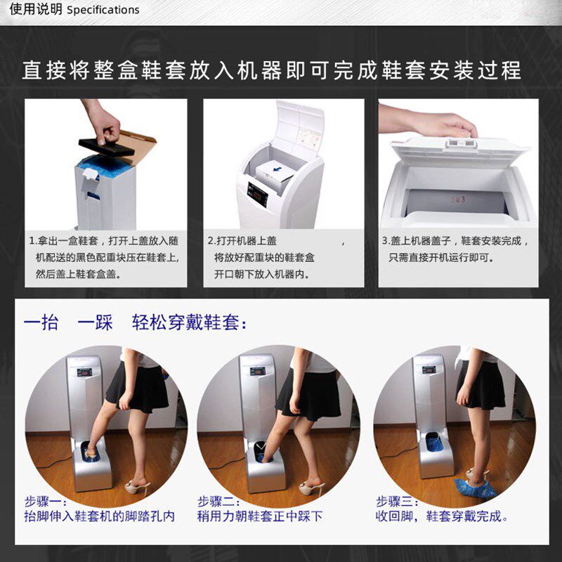 智能全自动鞋套机一次性鞋膜机工厂车间脚套机家用办公套鞋机商用
