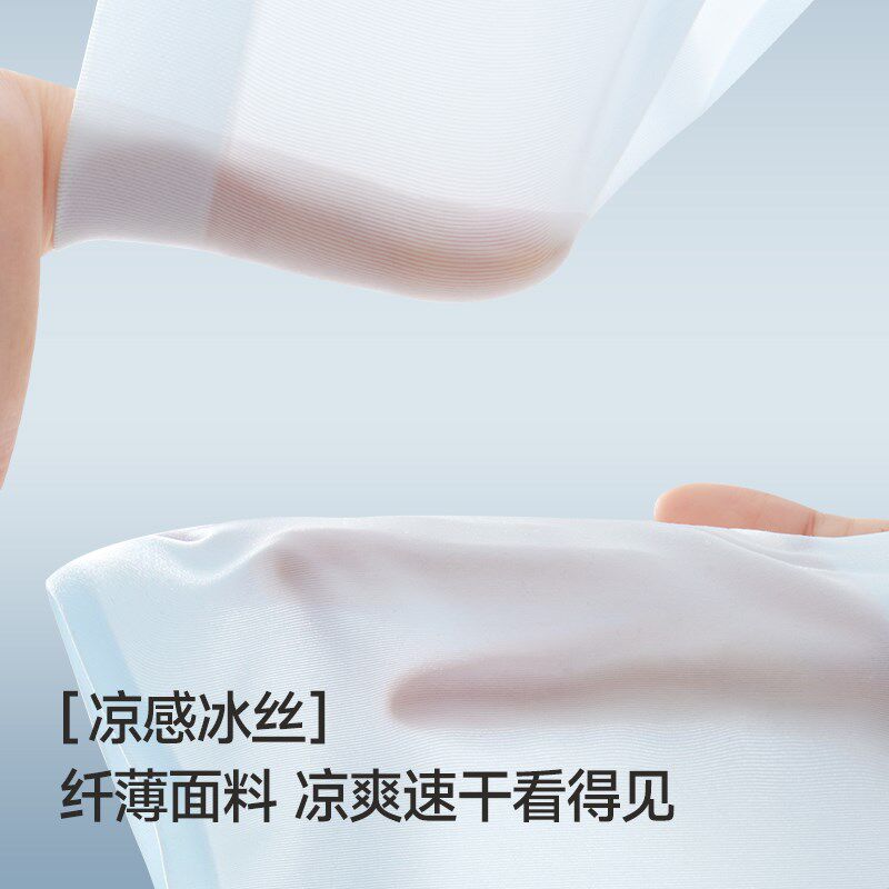 内衣女无痕夏季超薄款速干 干运动透气显小胸聚拢防下垂美背心式
