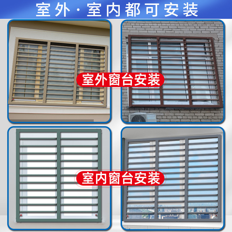 铝合金防盗窗隐形防盗网阳台护栏窗户防护栏家用自装防护网定制