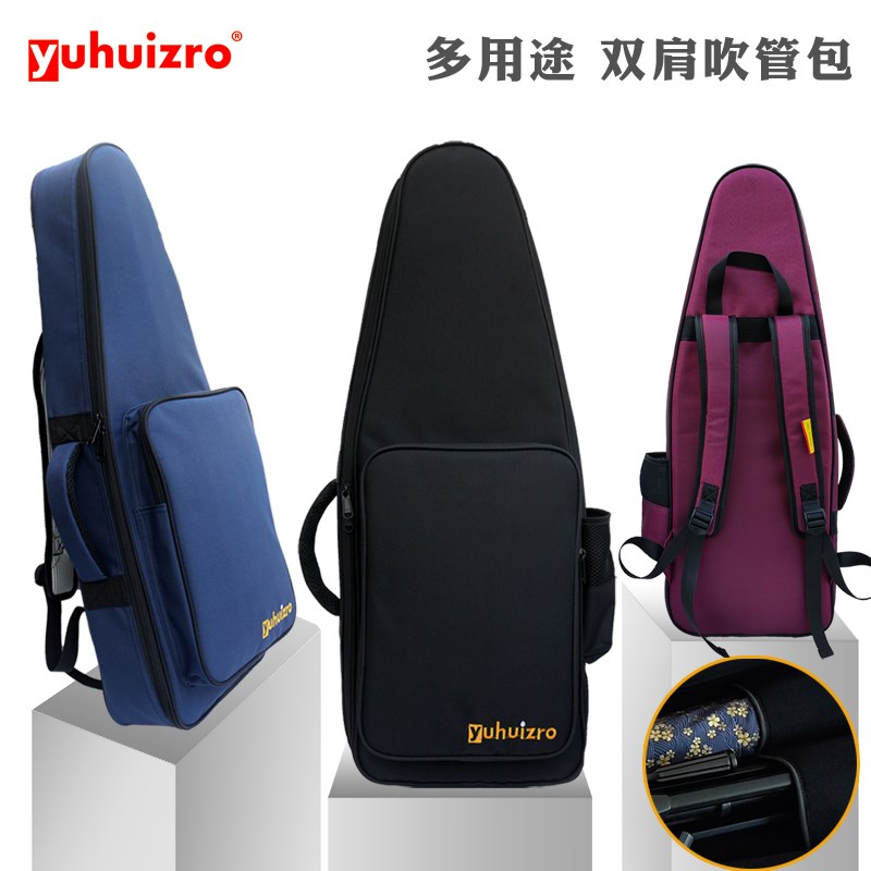 多用途雅佳5000华魅96610i电吹管包罗兰可放曲谱双肩背15寸读谱机