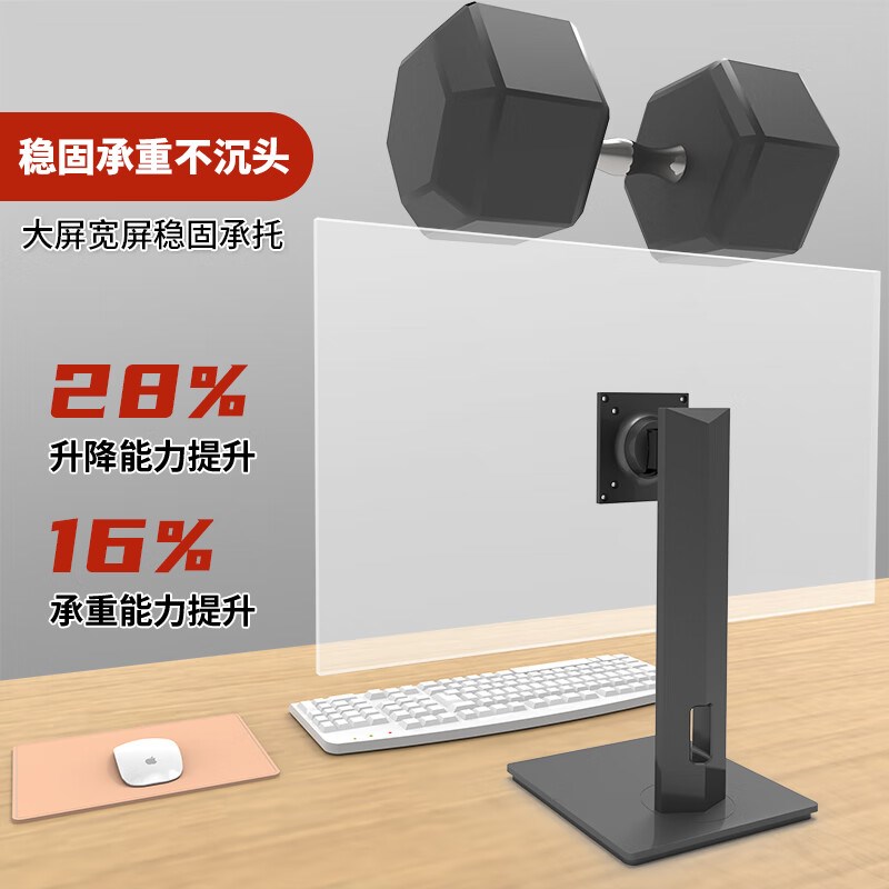 显示器支架通用升降旋转竖屏台式电脑桌面24/27/32寸屏幕增高底座