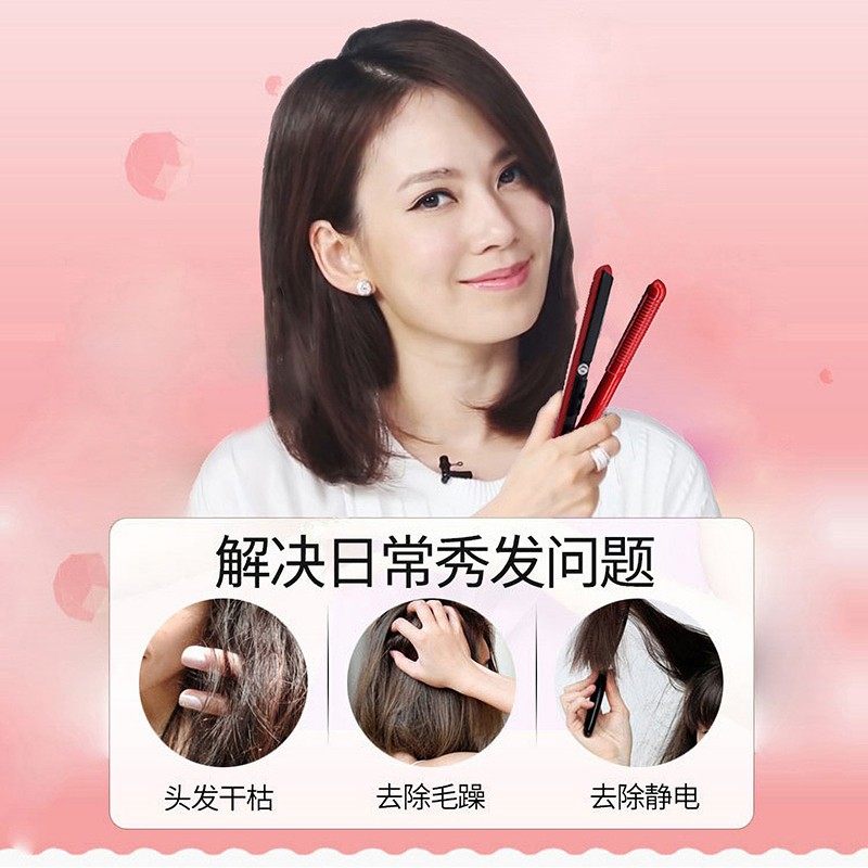 金得利电夹板拉直板夹直发器迷你小型浏海内扣直卷两用女熨可携式