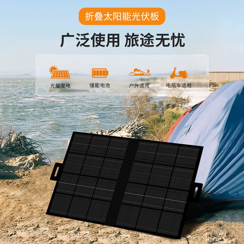 太阳能光伏板充电电动车增程续航器电瓶车24v48v60v72v二轮三轮车