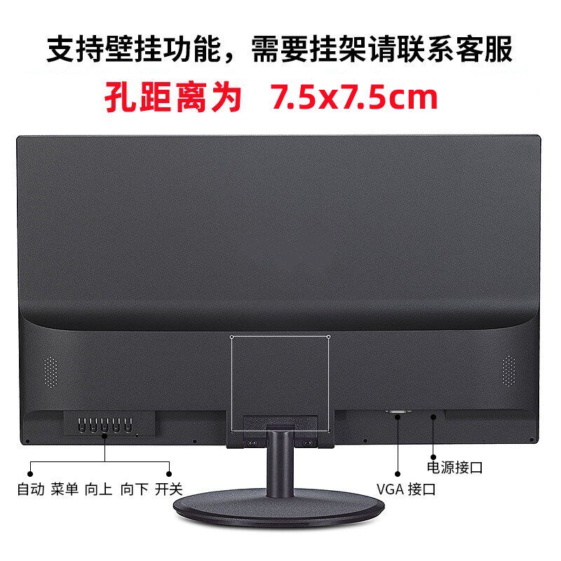 电脑显示器19寸20/22寸24寸曲面无边框27寸2k144hz监控屏32寸