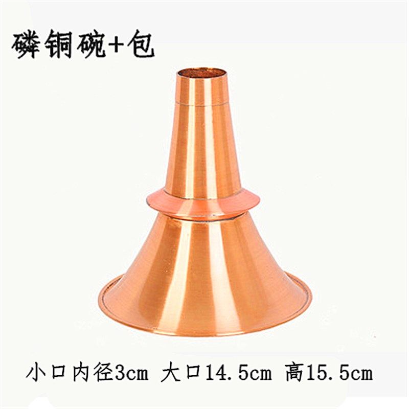 包邮白铜唢呐黄铜唢呐碗加厚唢呐碗唢呐铜碗黄铜碗民间唢呐碗