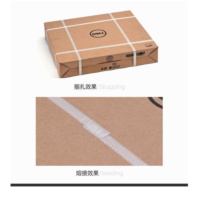 永创全自动打包机捆扎带收紧一体快递电商纸箱封箱机电动半自动打