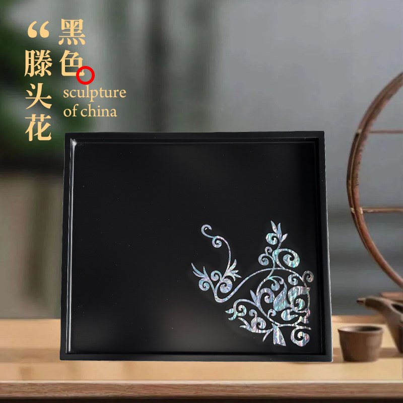 扬州漆器非遗螺钿镶嵌茶盘纸巾盒收纳盒高级感新中式茶点盘家用