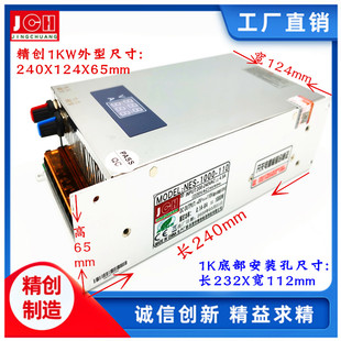 恒流恒压可调开关电源数显0-12V24V36V48V60V80V110V150V220V1KW