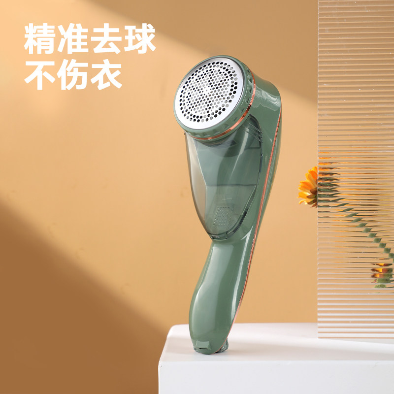 毛球修剪器剃毛器家用电动剃毛器除球器衣服去毛球器高续航不伤衣