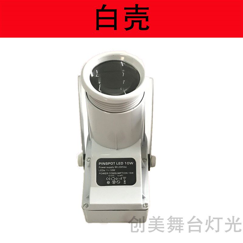 遥控彩色渐变射灯雨灯舞台玻璃反射球镜面球KTV包房镭射灯光束灯