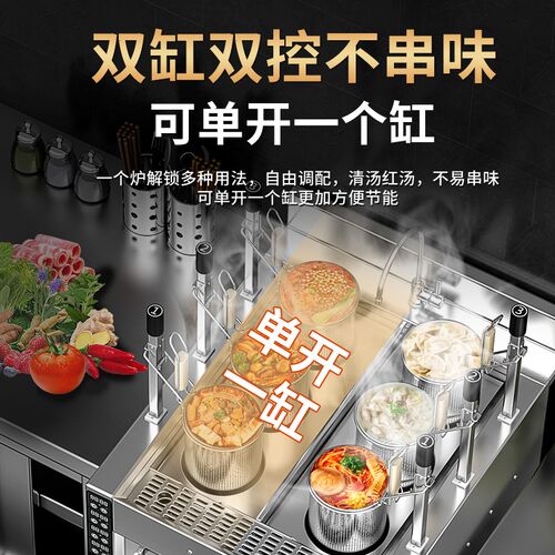 全自动升降煮面炉商用六头多功能智能定时电热燃气熬汤粉麻辣烫机