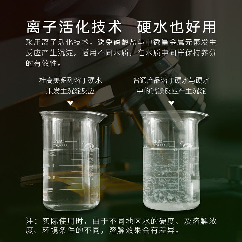 杜高平衡肥大量元素水溶肥料氮肥磷肥钾肥蔬菜果树葡萄专用叶面肥